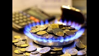 Украина закупила газ в 4 раза дороже: насколько вырастут тарифы на коммуналку? (пресс-конференция) Украина закупила газ в 4 раза дороже: насколько вырастут тарифы на коммуналку? (пресс-конференция)