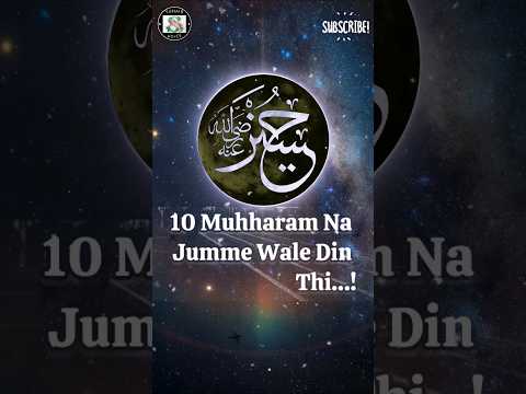 Peer Ajmal Raza Qadri❣️Emotional bayan islamic WhatsApp Status#bayan #namaz #muharram #wazifa #viral