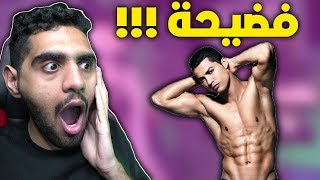 الاعلانات الشاطحة اللي عملها كريستيانو رونالدو 😂🔥❌ !!!