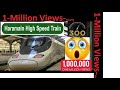 Makkah to Madina Complete Travel Journey in English  and Train Review. Haramain High Speed Railways
