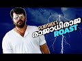 Rajadhiraja roast | EP57 | malayalam movie roast