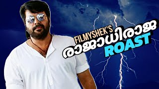 Rajadhiraja roast | EP57 | malayalam movie roast