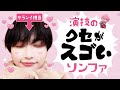 ATEEZのINSIDE OUT#1-2 演技のクセがすごいソンファ【ATEEZ/eng sub/日本語字幕/에이티즈】