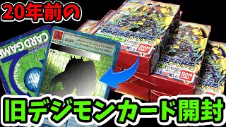 新品 カードダスEX デジタルモンスター カードゲームスターターセットver.2