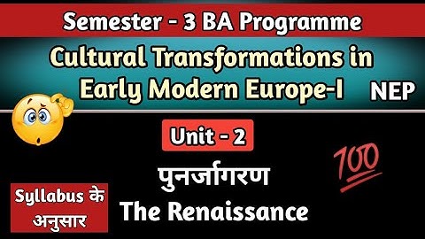 Cultural Transformations in Early Modern Europe I Unit - 2 पुनर्जागरण