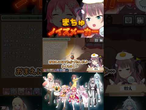 どぅだだだだだ!どぅだだだだだ!まちゅノイズメーカー!! 突発ホロAmongUs(2025/9/17)第5戦【ホロライブ切り抜き★amongus】