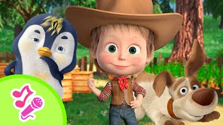 π€ TaDaBoom English β° Tick-Tock, Count! π°οΈπ’ Karaoke collection for kids π΅ Masha and the Bear songs