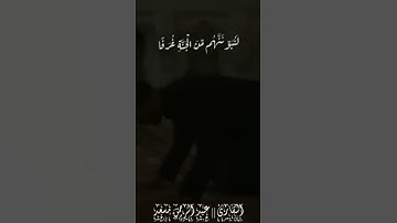 قران كريم@قناة القران الكريم