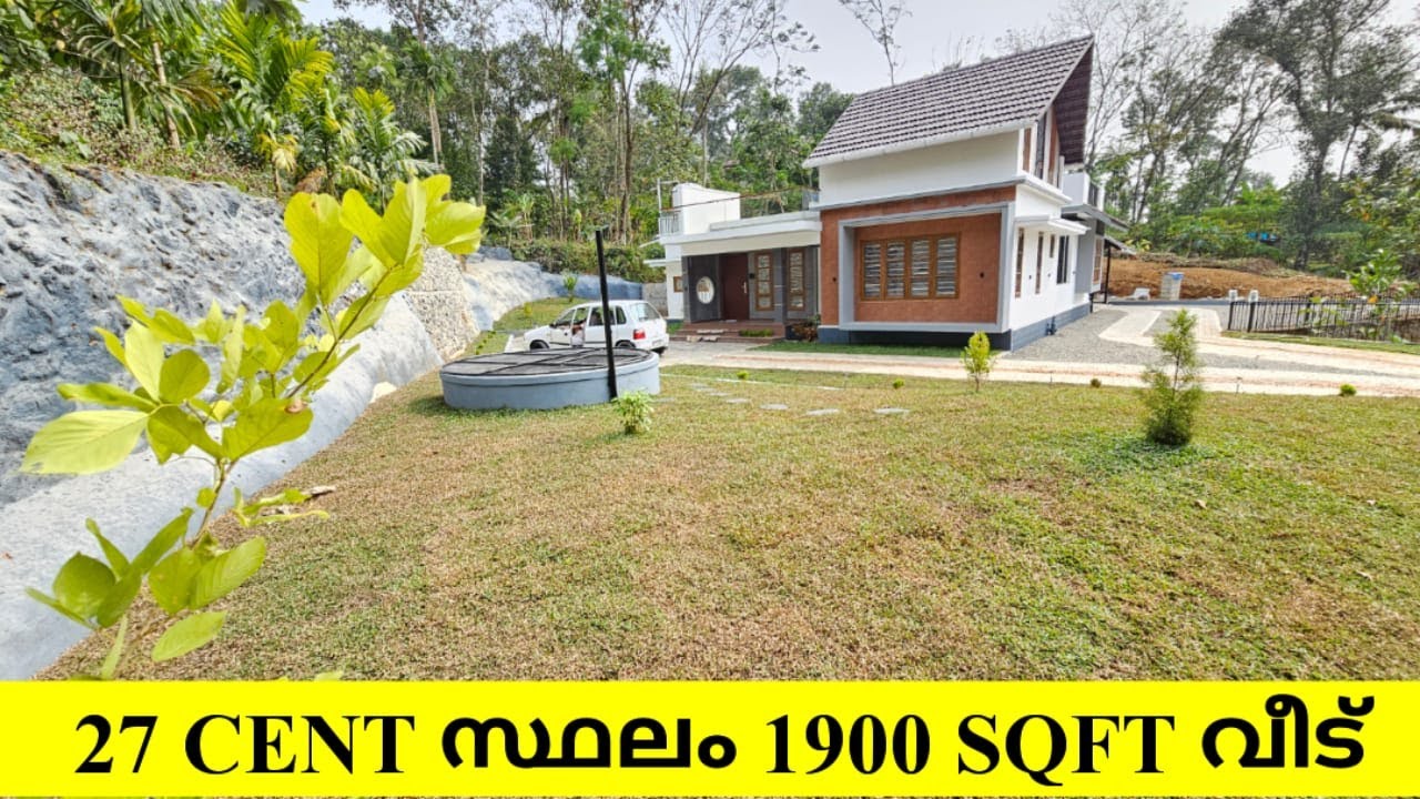 Участок 27 соток, дом площадью 1900 кв. футов. Новый современный дом.