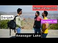 Ajmer ki full details | Taragarh pahadi | Anasagar lake | sameerindiavlog #ajmersharif #trending