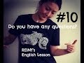 REINY先生の英会話#10 「何か質問ある？」