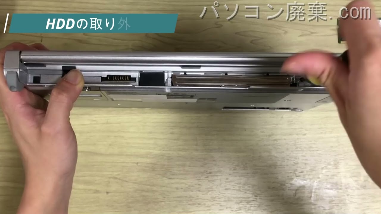 Panasonic【CF-SX3TD6TC】の分解方法（Disassembly method） - YouTube