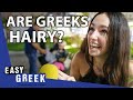 Greeks react to stereotypes about greeks  easy greek 166