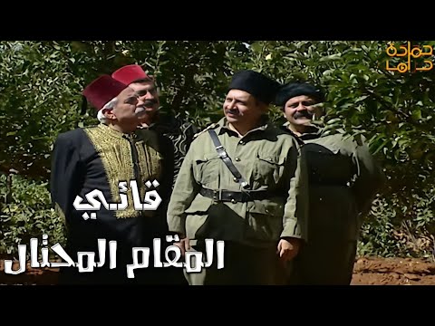 قصة واقعية راح لعند قائي المقام لحتى يحللوا مشكلتوا طلع عم بسرقوا من اجمل حلقات مرايا