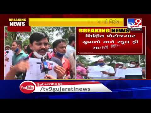 Gandhinagar: LRD candidates stage protest at Kamlam over delay in govt recruitment process | TV9News