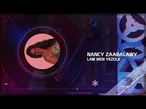 نانسي زعبلاوي