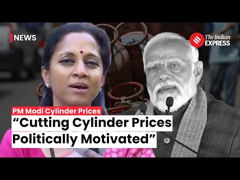 NCP (SCP) MP Supriya Sule Criticizes Timing of Rs 100 LPG Cylinder Price Reduction | PM Modi