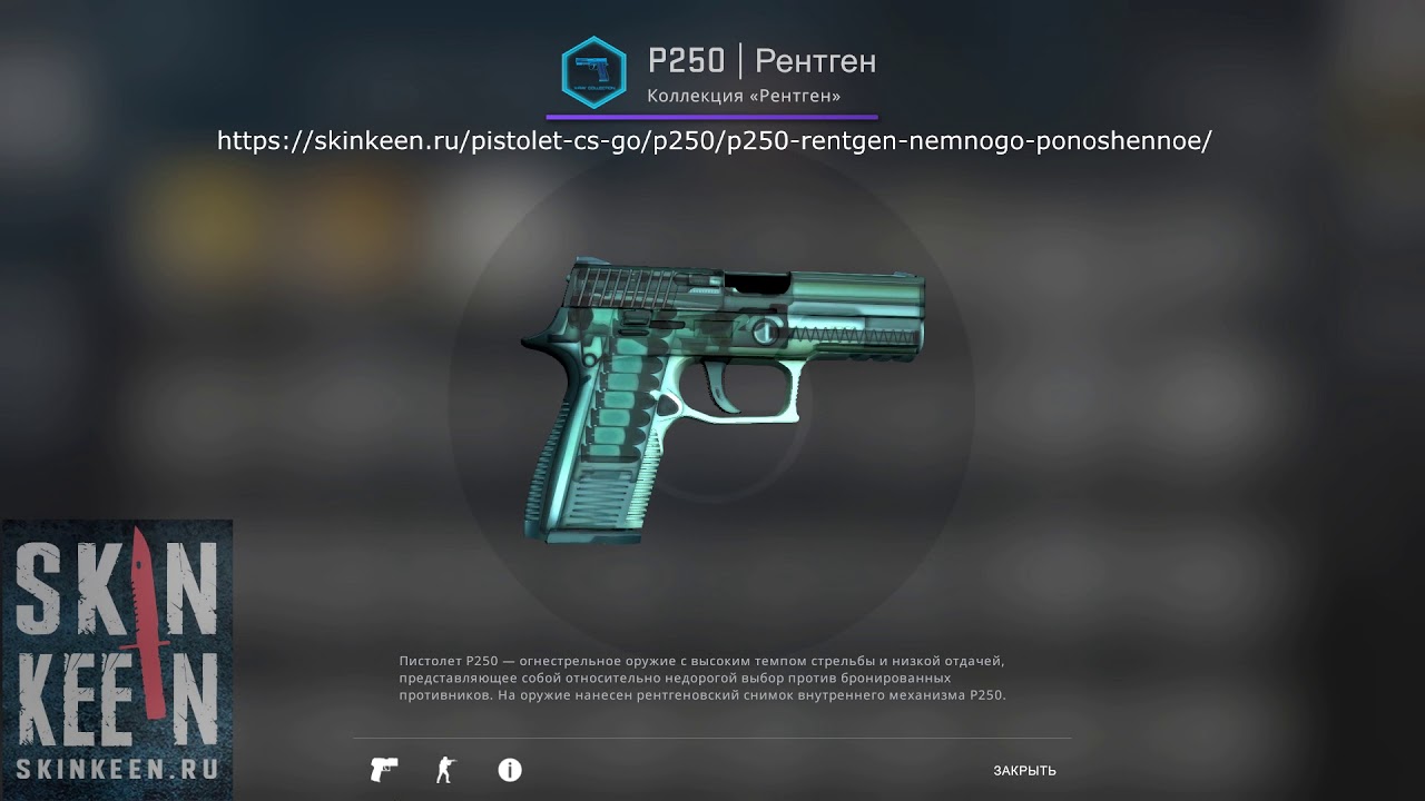 P250 чертеж планировка немного поношенное