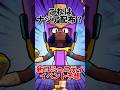 【ブロスタ】これはナジア配布?新コミュニティイベント予想#ブロスタ #brawlstars