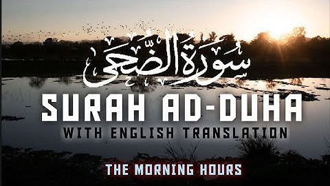 Surah Ad-Duha (The Morning hours) With - English - Translation |سوره الضحى 