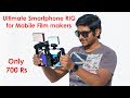 Must Have Accessory for Smartphones | Only 700Rs !!