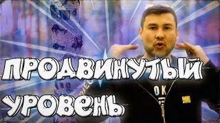 НОВЫЙ УРОВЕНЬ! КОСМО - ДЫХАНИЕ ( ВАРГАН ОБУЧЕНИЕ )