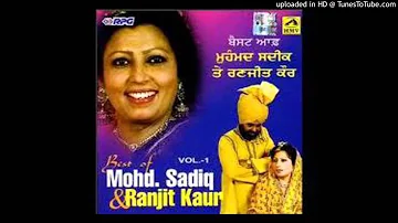 Khali Gorhi by mohammed sadiq and ranjit kaur