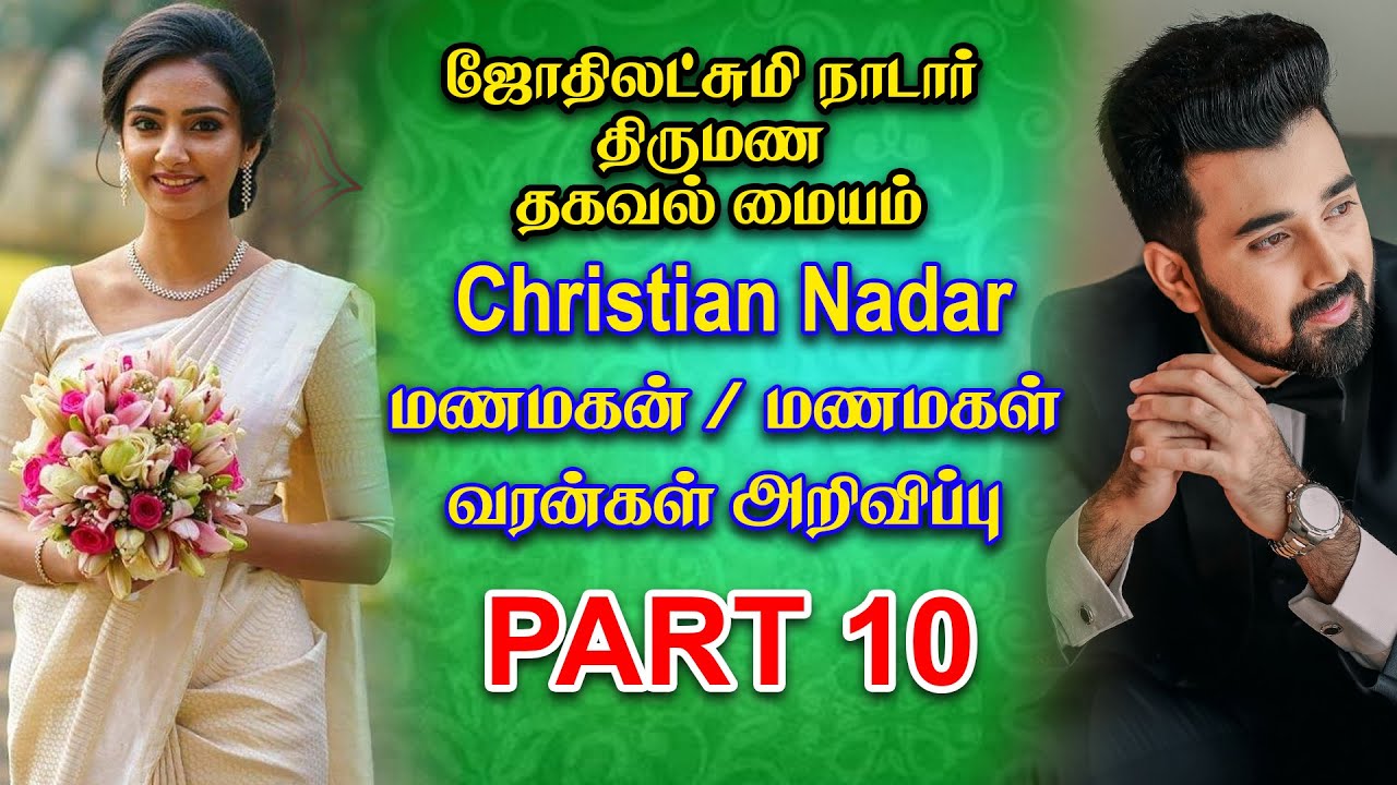 Part 9 Christian Nadar YouTube part-9-christian-nadar-youtube