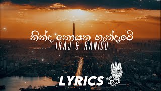 Ninda Noyana Handawe (නින්ද නොයන හැන්දෑවේ) Lyrics | Iraj & Ranidu #malakolammusic #malakolam