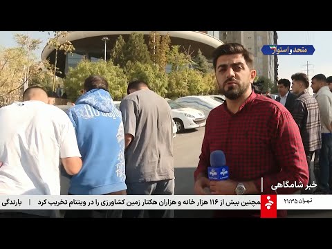 خبر 21 جمعه 9 آبان 1404