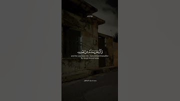 روائع القارئ الشيخ محمد صديق ، سورة لقمان #يوتيوب #اكسبلور #explore #قران #youtube
