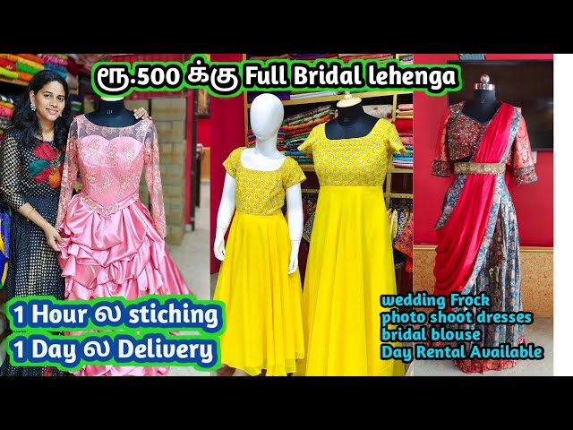 Wedding Dresses at best price in Thrissur by Gods Grace | ID: 13535737891