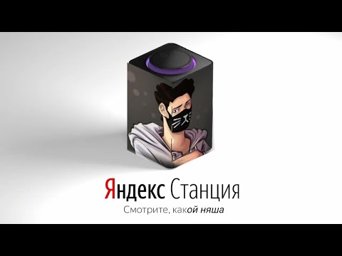 Video: Cum Să Creați O A Doua Cutie Poștală Pe Yandex