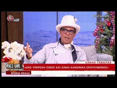 Youweekly.gr: Ο Γαβαλάς