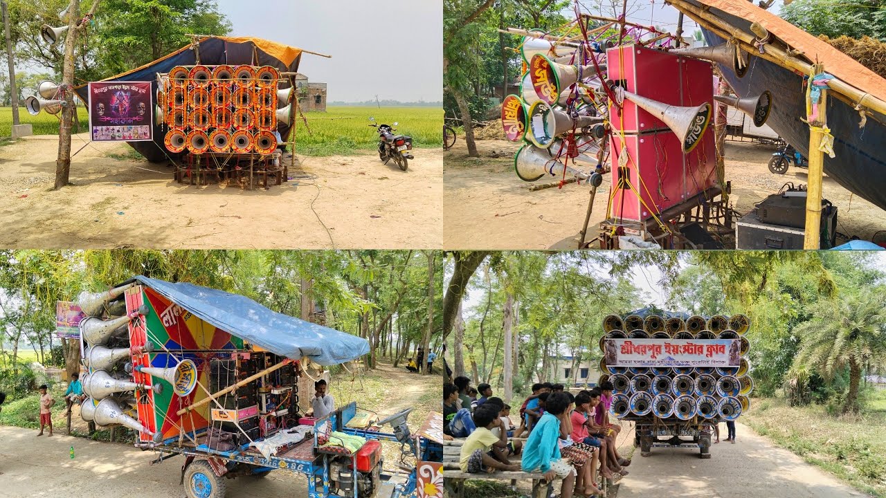 আজ 😎লালী 😎সাউন্ড খিলায়াড়ী নিউ 16 ফাস্ট ফিল্ড গলসীর শ্রীধরপুর হরিনাম উপলক্ষে কে কেমন 😯 বাজছে দেখুন