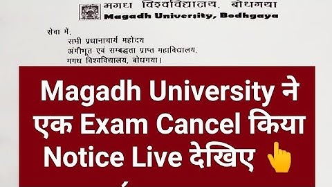 Magadh University ने Exam Cancel किया New Notice Live देखो सभी Magadh University Update News Today