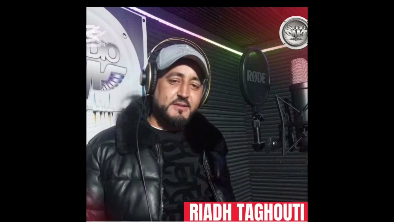 رياض التاغوتي عقلي هزاتو غناية