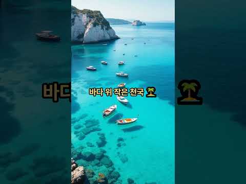 전라도 섬 여행 TOP 10
