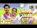 Nanha danda  full  new santali song 2022  anem ster  anju hansdak  sunil murmu