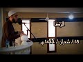 خطبة جمعة الرضا خطبة جمعة الرضا