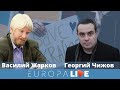 Василий Жарков и Егор Чижов