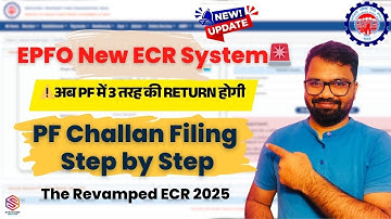 ⚡ EPFO ​​ECR System Changed | New PF Challan Process 2025 | Complete Guide for Employers