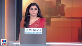 ഒൻപതു മണി വാർത്ത | 9 AM News | May 14, 2024