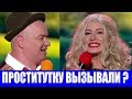 РЖАЧ! Сельский Бордель Это даже не до слез - это просто обоссаться от смеха! Порвали зал в клочья