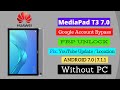 BG2-U01 FRP Bypass 2020 | Fix YouTube update / Location problem Solved Without PC