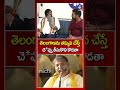 తెలంగాణను తక్కువ చేస్తే చె*ప్పు తీసుకొని కొడతా: Congress Leader Amberpet Srinivas Yadav | MicTv News