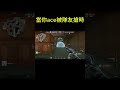 當你ace被隊友搶時 #valorant #valorantclips #valorantgaming#valorantlive #video #valoranthighlights