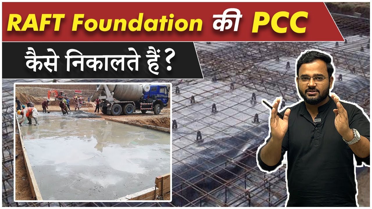 Raft Foundation PCC Calculation YouTube Raft Foundation PCC Calculation YouTube