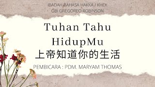 Ibadah Bahasa KHEK/HAKKA ,Minggu ,7 MEI 2023 ,Tema: TUHAN TAHU HIDUPMU 上帝知道你的生活