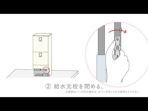 防災に係るWEB動画「エコキュート活用法」篇 - 関西電力株式会社